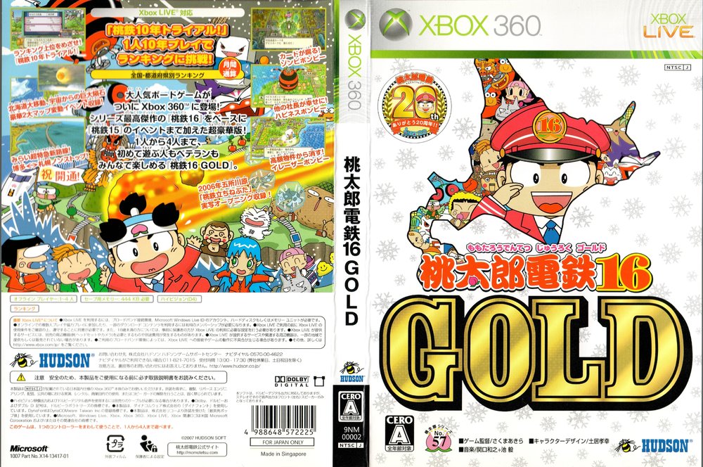 Momotarou Dentetsu 16 Gold.jpg